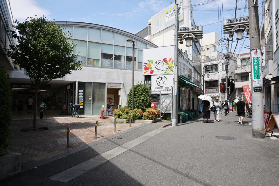 不動前通り商店街の風景